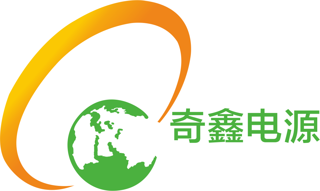 新乡市奇鑫电源材料有限责任公司
